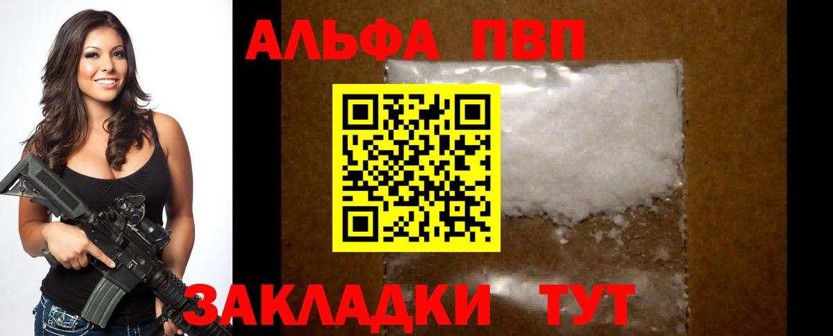APVP СК Йошкар-Ола