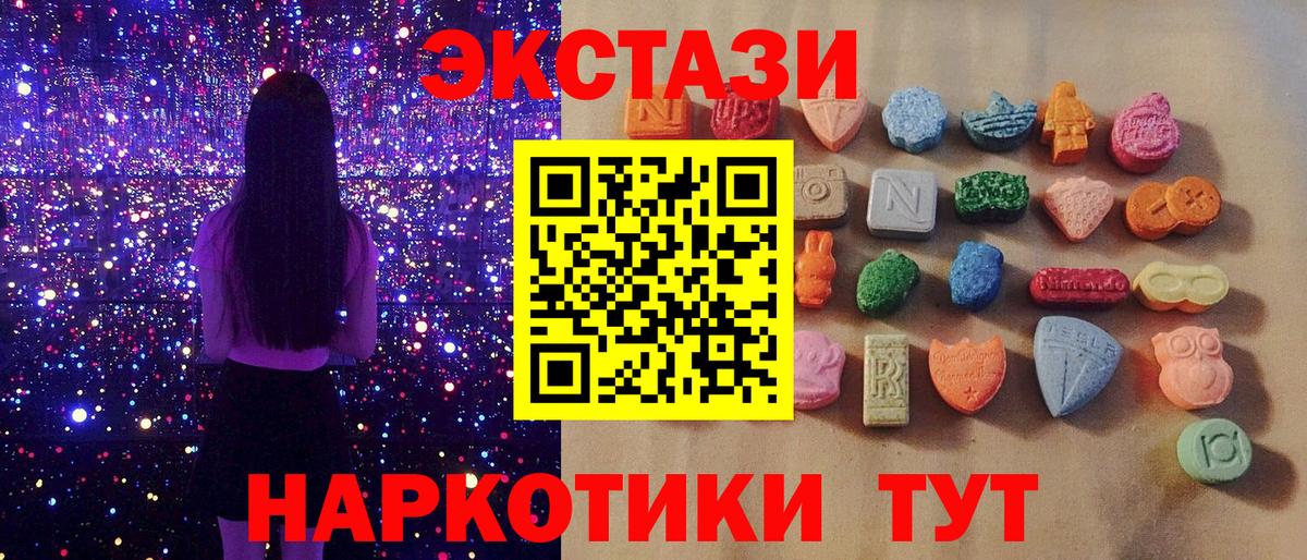 Ecstasy 280мг  Ecstasy louis Vuitton  Йошкар-Ола  Экстази  Вход с VPN 