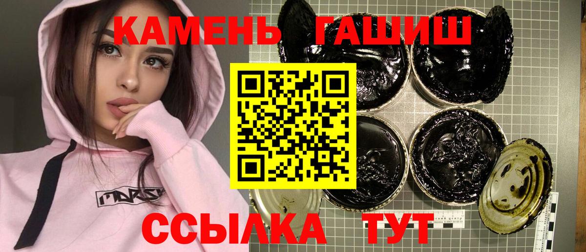 ГАШ хэш  что такое   ГАШ VHQ  Йошкар-Ола  Вход с VPN 