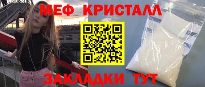 прущая мука Краснодар