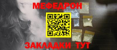 прущая мука Краснодар