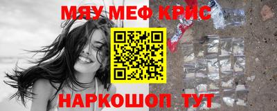 ALPHA-PVP Краснознаменск