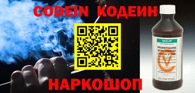 ALPHA-PVP Краснознаменск