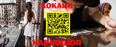 прущий лед Краснокаменск