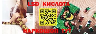 прущий лед Краснокаменск