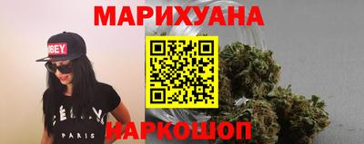 прущий лед Краснокаменск