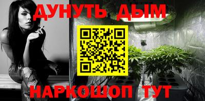 прущий лед Краснокаменск