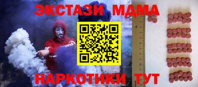 прущий лед Краснокаменск