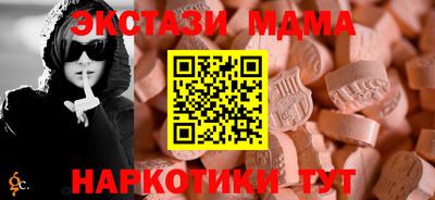 прущий лед Краснокаменск
