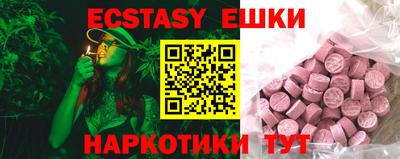 прущая мука Краснодар