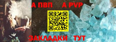 прущий лед Краснокаменск