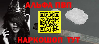 прущий лед Краснокаменск