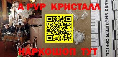 прущая мука Краснодар
