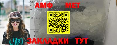 прущий лед Краснокаменск