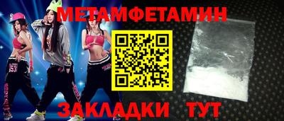 ALPHA-PVP Краснознаменск