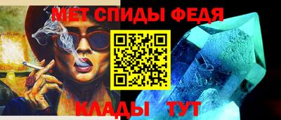 ALPHA-PVP Краснознаменск