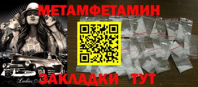 ALPHA-PVP Краснознаменск