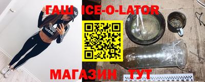 прущая мука Краснодар