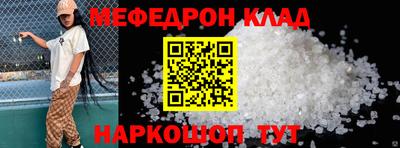 прущий лед Краснокаменск