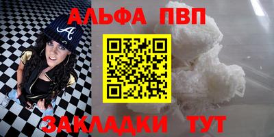 прущий лед Краснокаменск