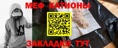 прущий лед Краснокаменск