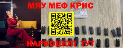 ALPHA-PVP Краснознаменск