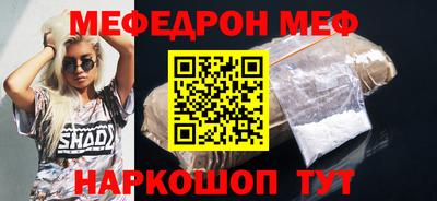 ALPHA-PVP Краснознаменск
