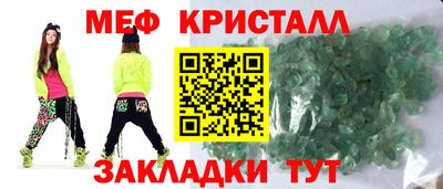 прущий лед Краснокаменск
