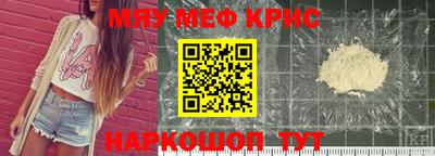 прущая мука Краснодар