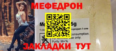 ALPHA-PVP Краснознаменск