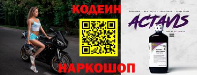 прущий лед Краснокаменск