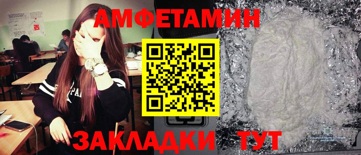 МЕТАМФЕТАМИН витя Йошкар-Ола